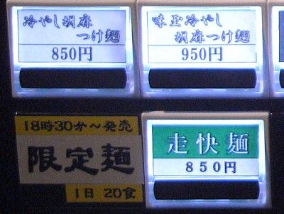 R1094750.JPG R1094750.JPG