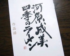 tm_R0019584.jpg