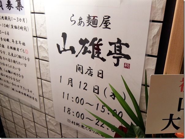 DSCF2486 DSCF2486