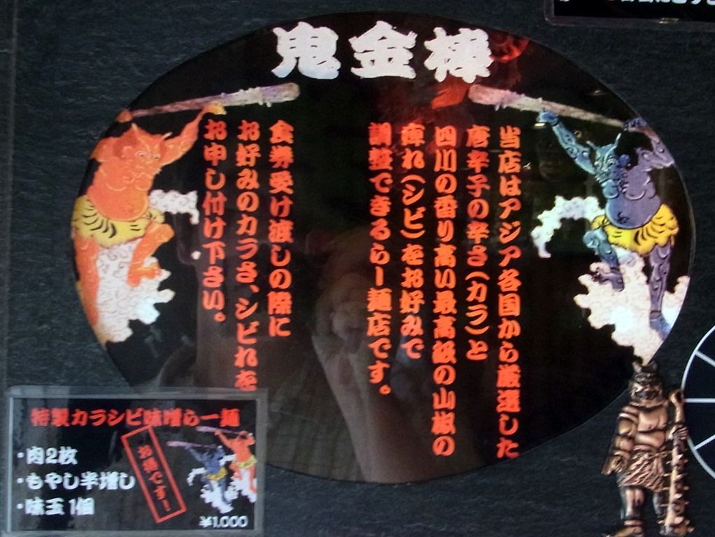 R0037663 R0037663