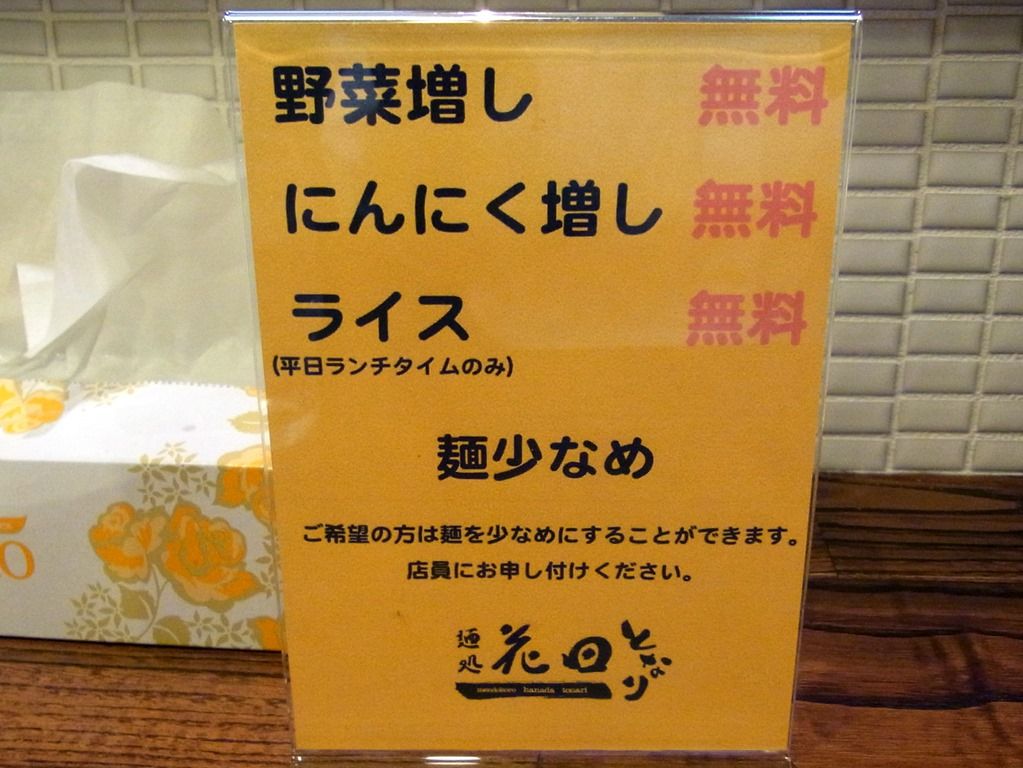 R0033412 R0033412