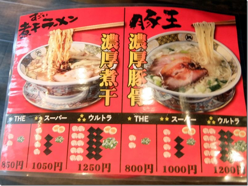 DSCF9245 DSCF9245
