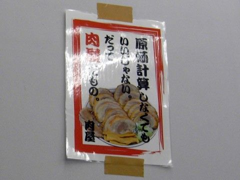 R1101478.JPG R1101478.JPG