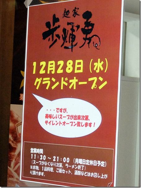 DSCF1234 DSCF1234