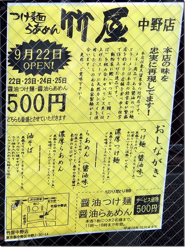 DSCF0004 DSCF0004