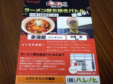 R1101756.JPG R1101756.JPG