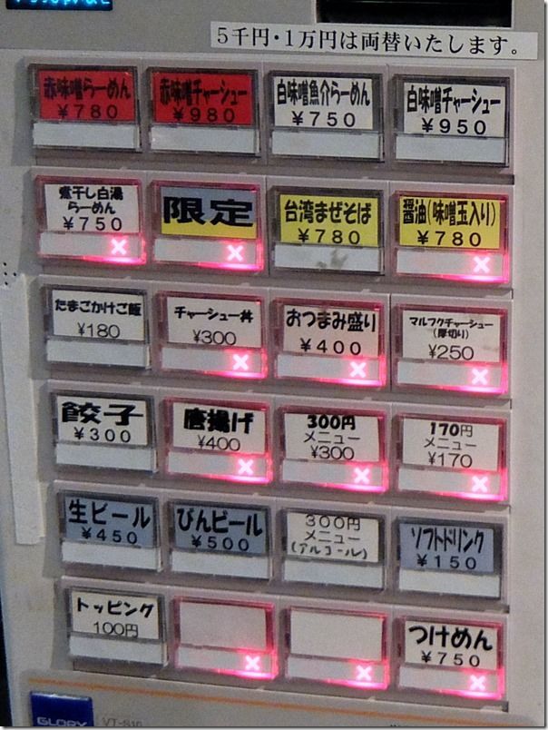 DSCF4065 DSCF4065