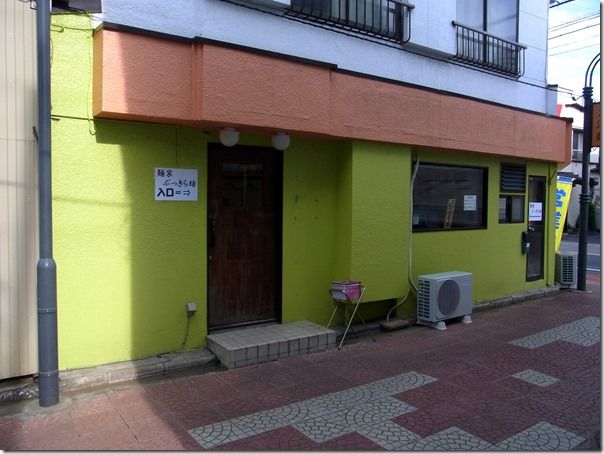 R0043654