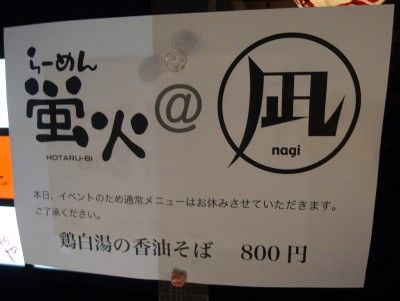 R0030677.JPG R0030677.JPG