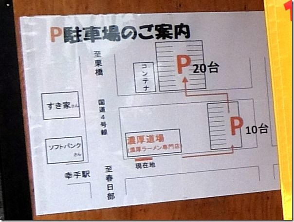 DSCF1540 DSCF1540