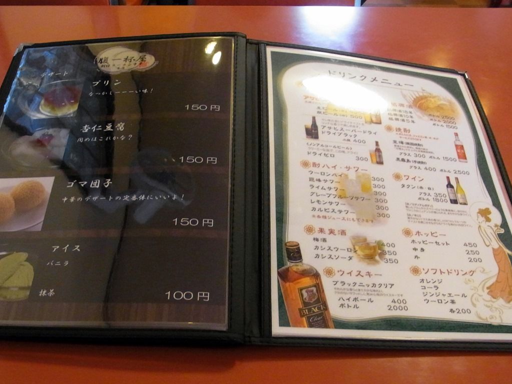 R0019542 R0019542
