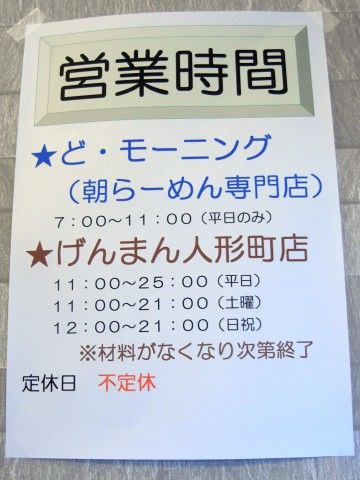 R1094819.JPG R1094819.JPG