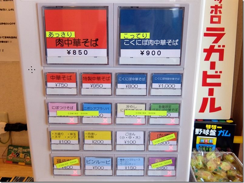 DSCF3384 DSCF3384