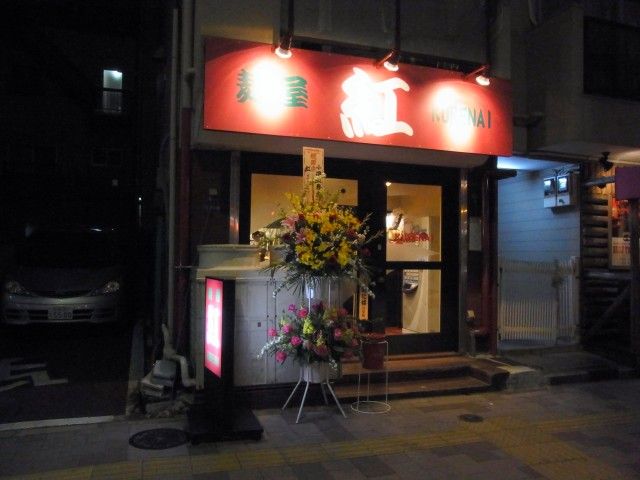 R0018522.JPG R0018522.JPG