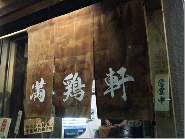 IMG_2551 IMG_2551