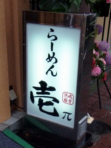 RIMG0196.JPG RIMG0196.JPG