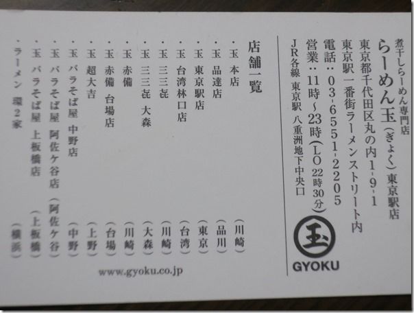 IMG_8526 IMG_8526