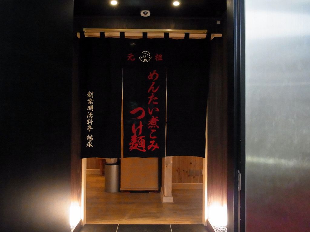 R0020304 R0020304