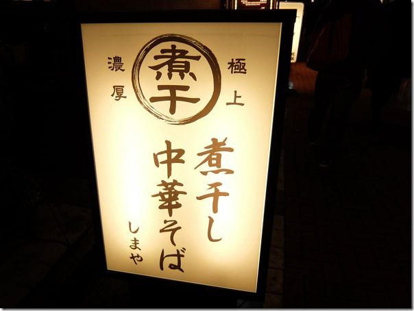 DSCF5548 DSCF5548