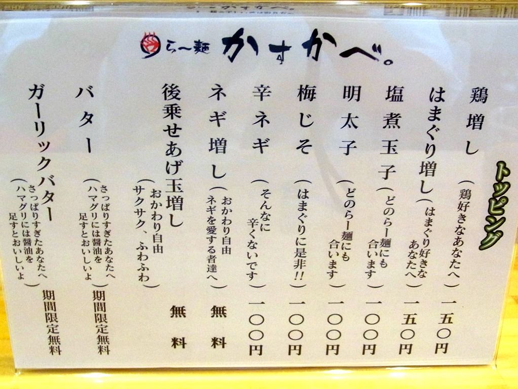 R0034116 R0034116
