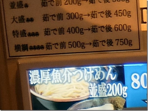 DSCF4372