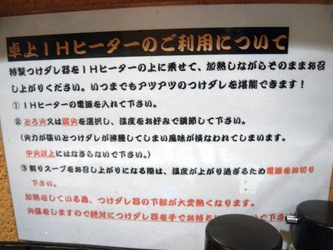 R0038523.JPG R0038523.JPG
