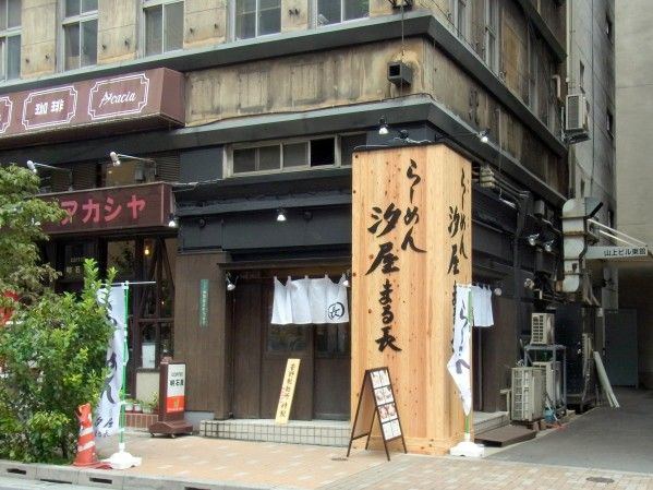 は幅広い品揃えで ブランドの名前忘れましたか、大阪の高島屋で3万