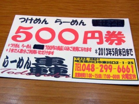 R0022209.JPG R0022209.JPG