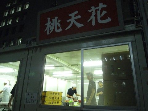 R0032416.JPG R0032416.JPG