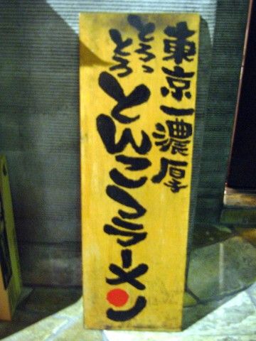 R1102240.JPG R1102240.JPG