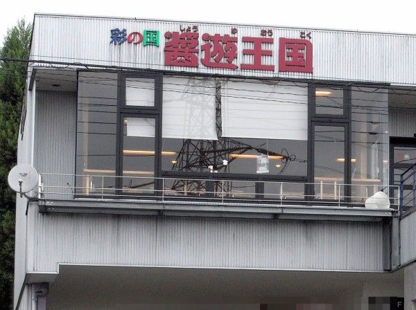 R1096561.JPG R1096561.JPG