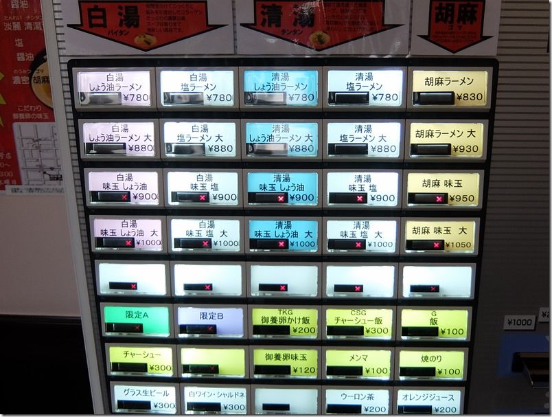 DSCF0818 DSCF0818