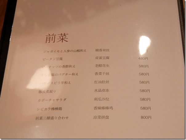 DSCF7396