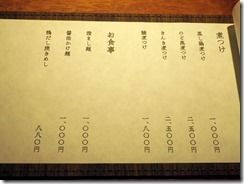 IMG_4967 IMG_4967