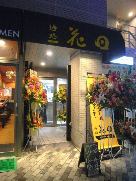 R1091424.JPG R1091424.JPG