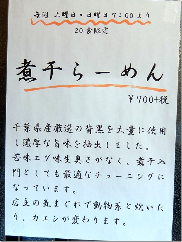 DSCF2691