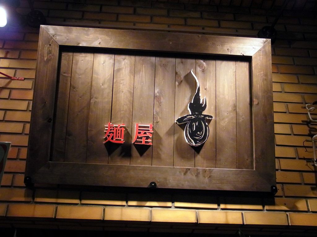 R0016823 R0016823