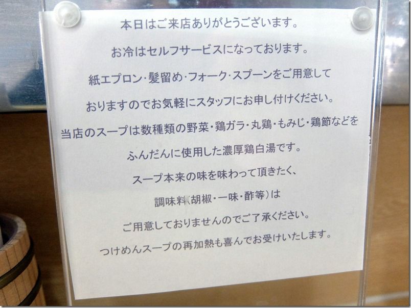 DSCF6756 DSCF6756