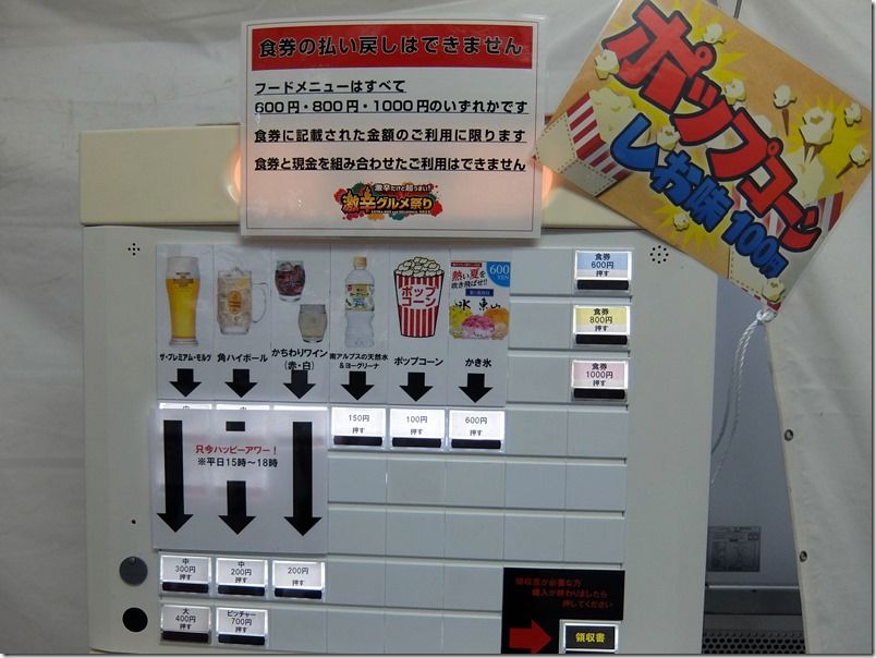 DSCF9345 DSCF9345