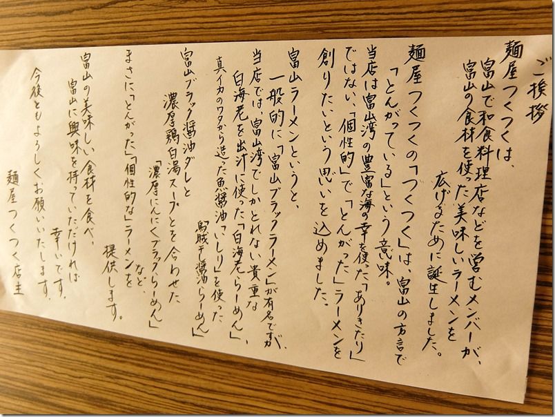 DSCF1273 DSCF1273