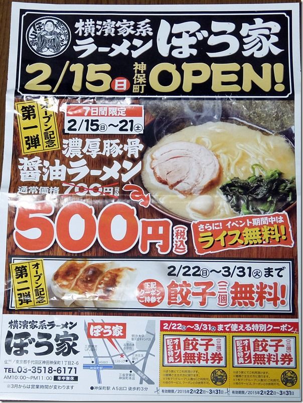 DSCF8445 DSCF8445