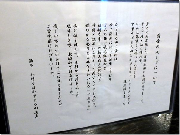 IMG_8703 IMG_8703