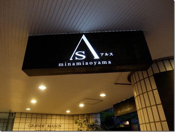 DSCF2554 DSCF2554
