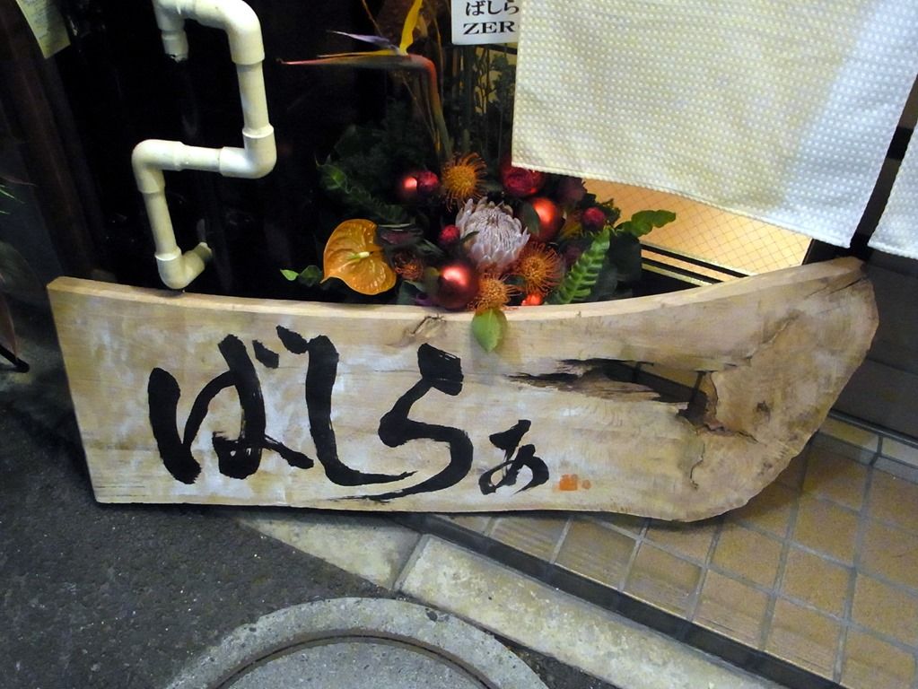 R0020136 R0020136