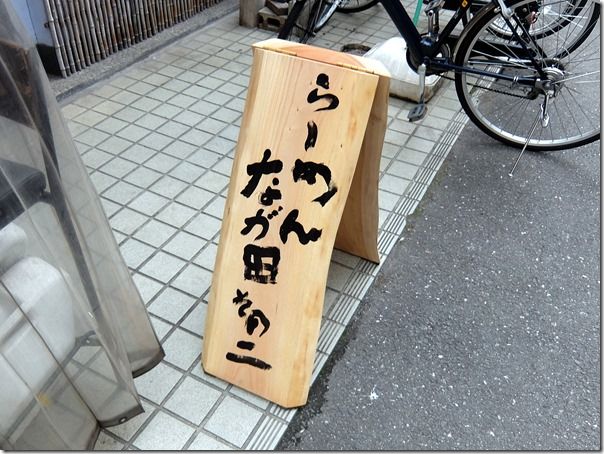 DSCF5021 DSCF5021