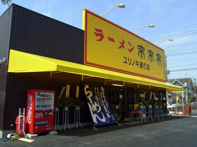 R0025388.JPG R0025388.JPG