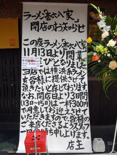 R1101696.JPG R1101696.JPG