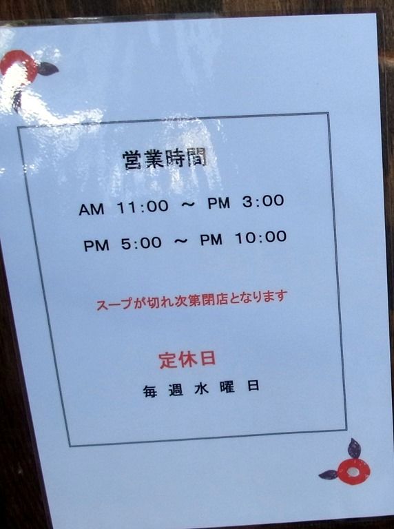 R0038356 R0038356