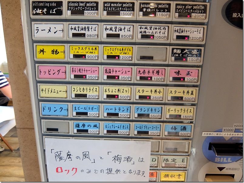 DSCF5758 DSCF5758