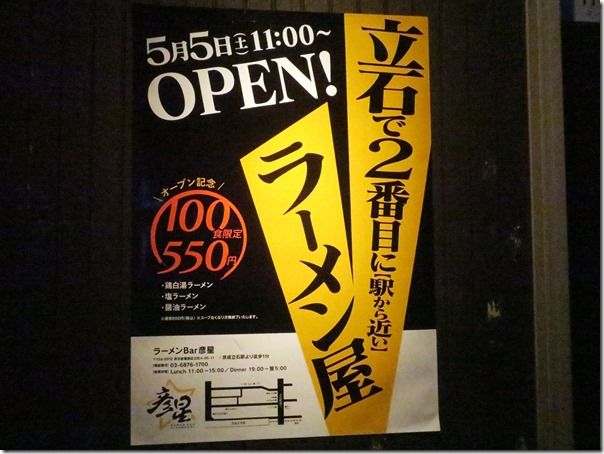 IMG_3783 IMG_3783